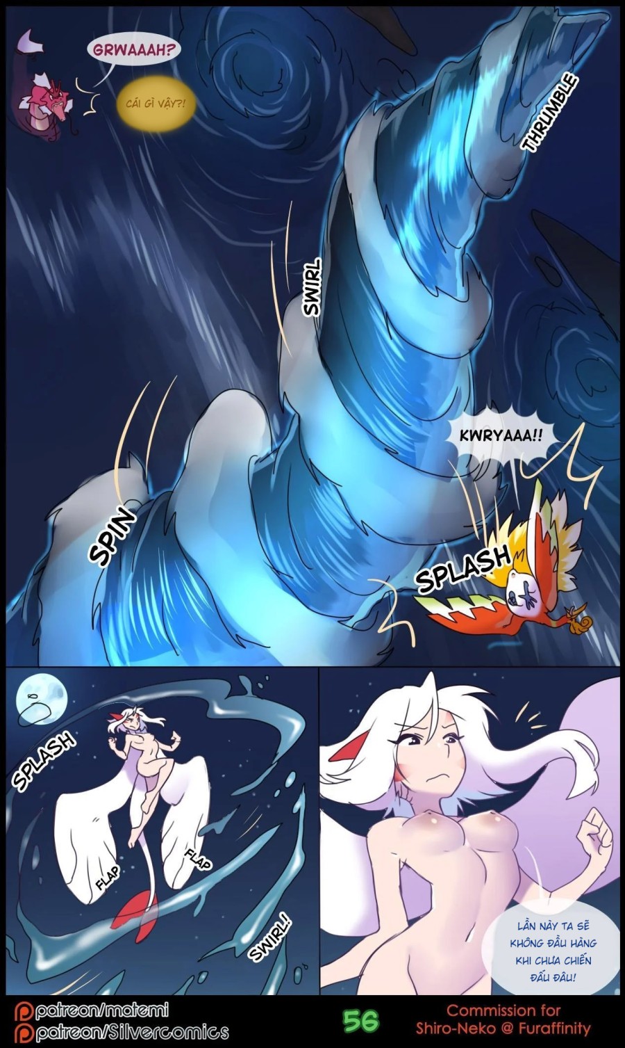 Silver Soul 