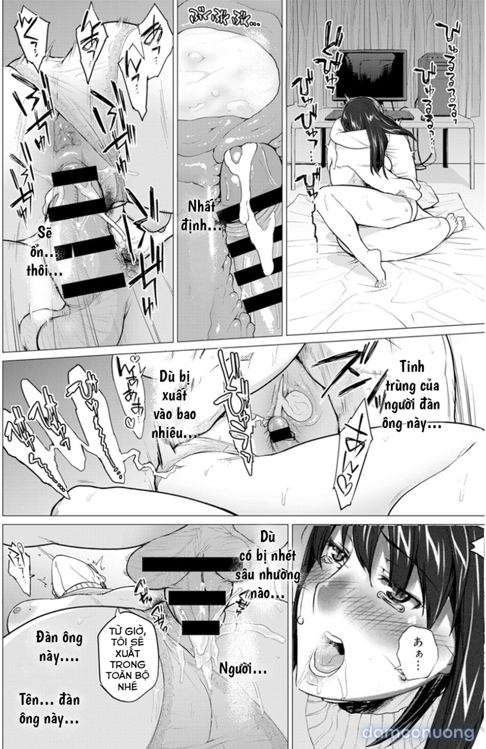 Sakiko-san in delusion Vol.6 