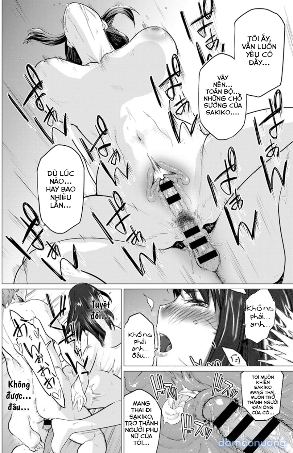 Sakiko-san in delusion Vol.6 