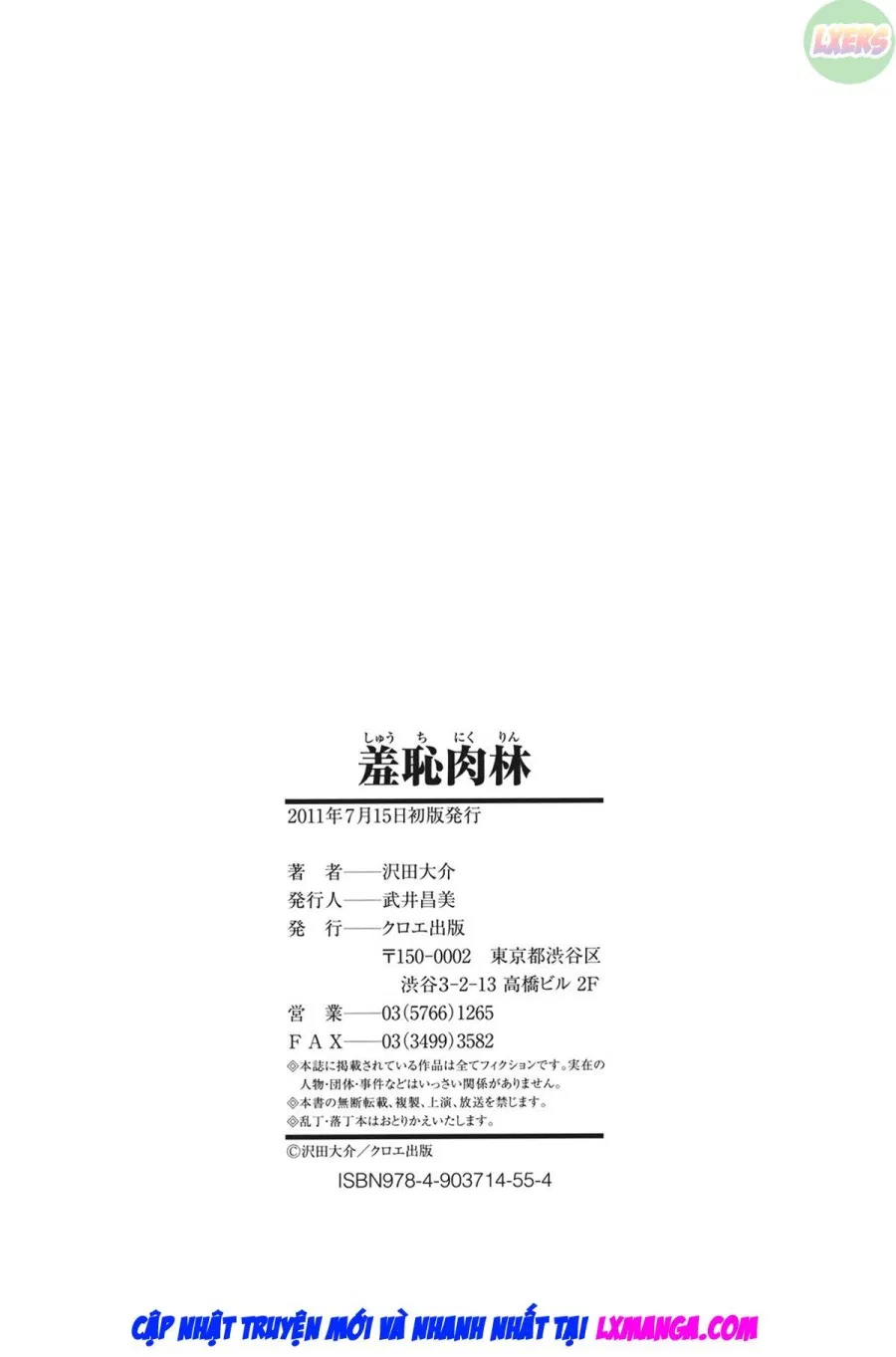 Nổi tiếng sạch sẽ 