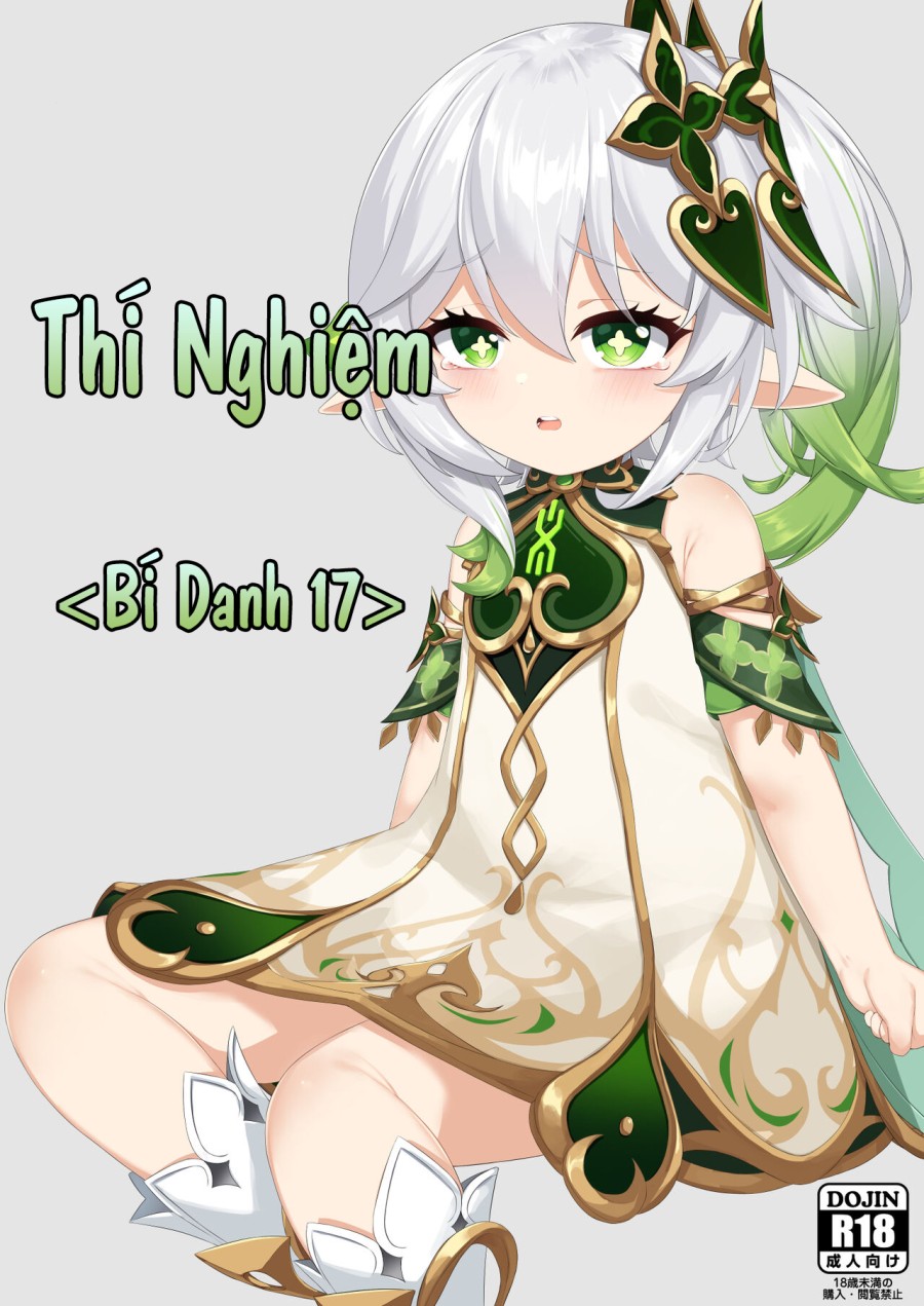 Thí Nghiệm Bí Danh 17 