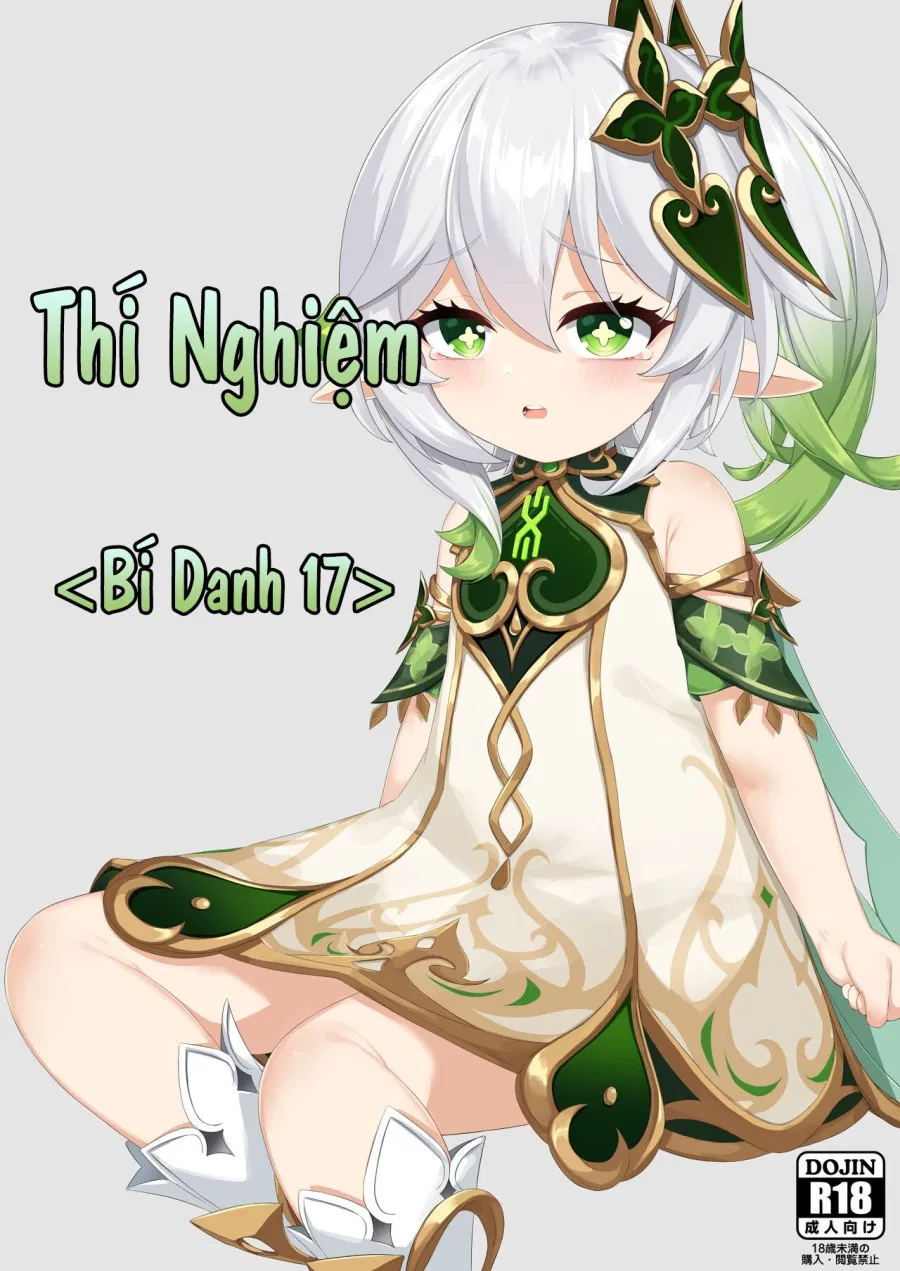 Thí Nghiệm Bí Danh 17 