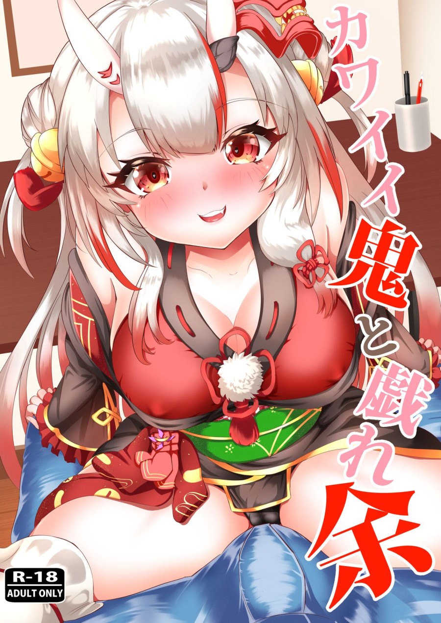Hãy chơi với con quỷ dễ thương 