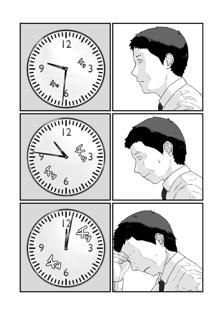 Một người vợ giàu có 