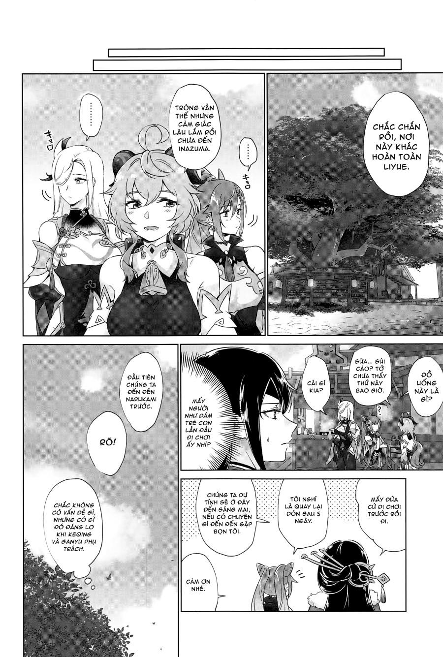 Nghiệm pháp tình dục kiểu Liyue 