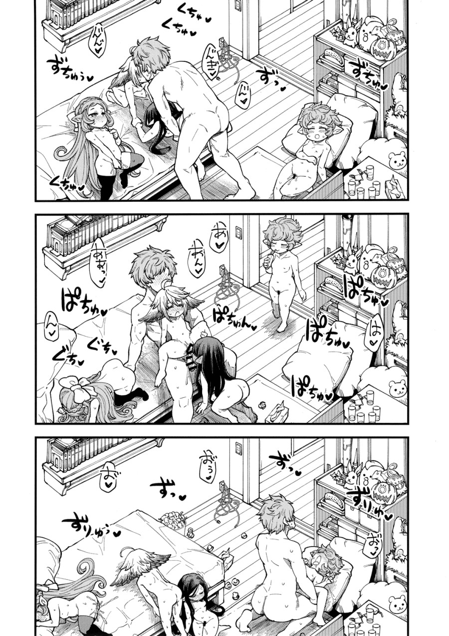 Bé Harem loli siu cute 