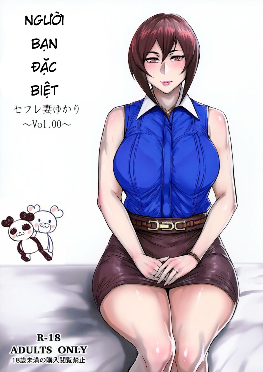 Special EXtra FRIEND SeFrie Tsuma Yukari 