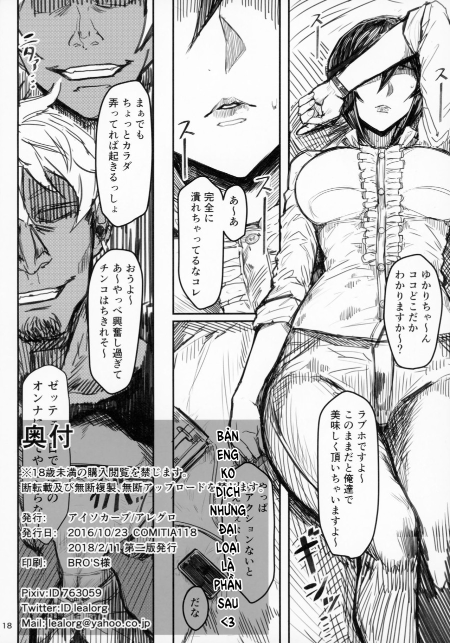 Special EXtra FRIEND SeFrie Tsuma Yukari 