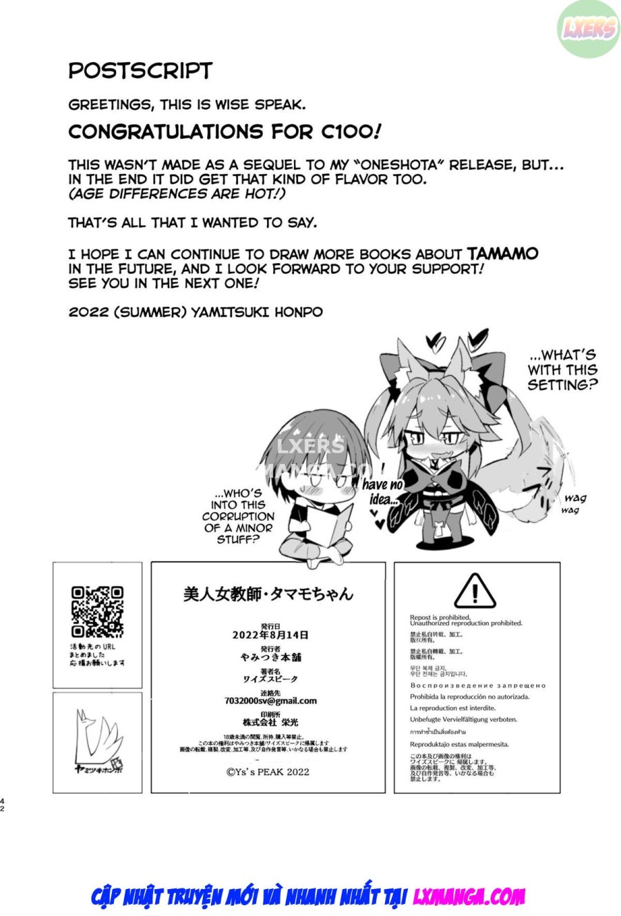 Nữ giáo viên xinh đẹp Tamamo-chan 
