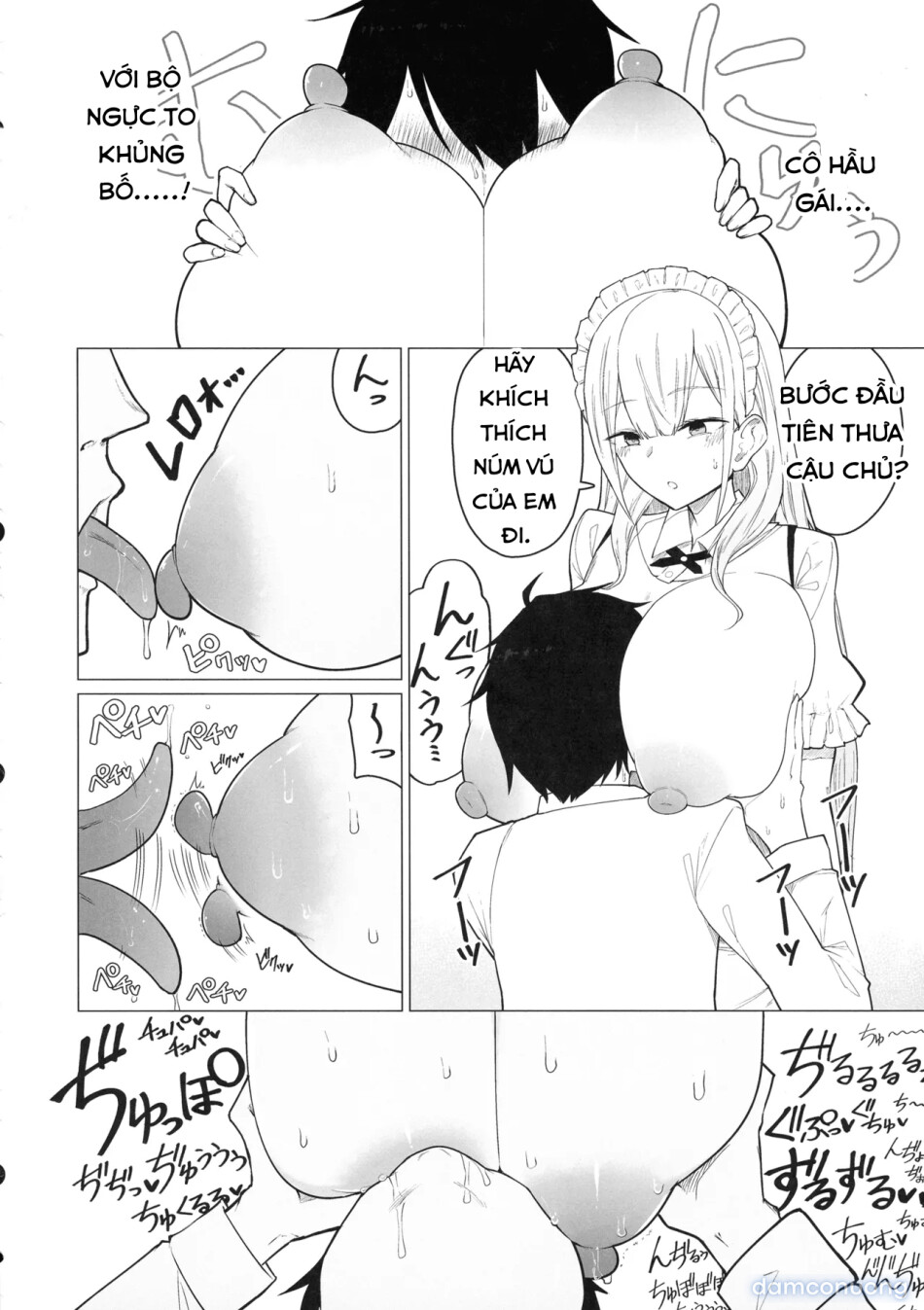 Goshujin-sama, Honto ni Oppai Sukidesu ne. 