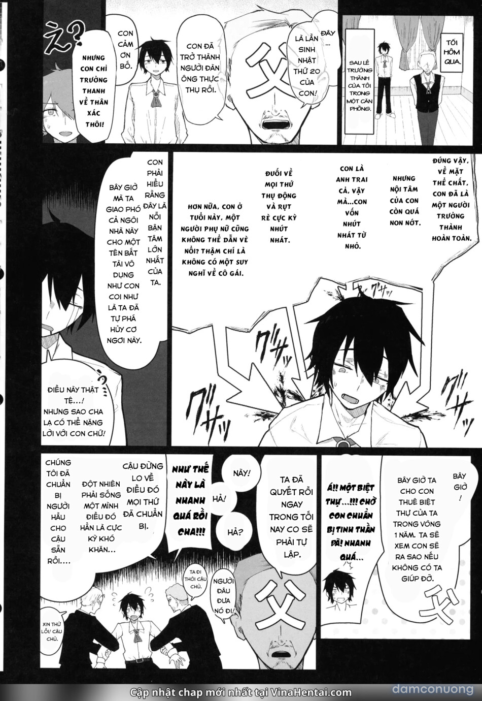 Goshujin-sama, Honto ni Oppai Sukidesu ne. 