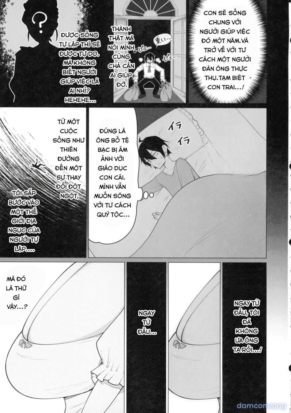 Goshujin-sama, Honto ni Oppai Sukidesu ne. 