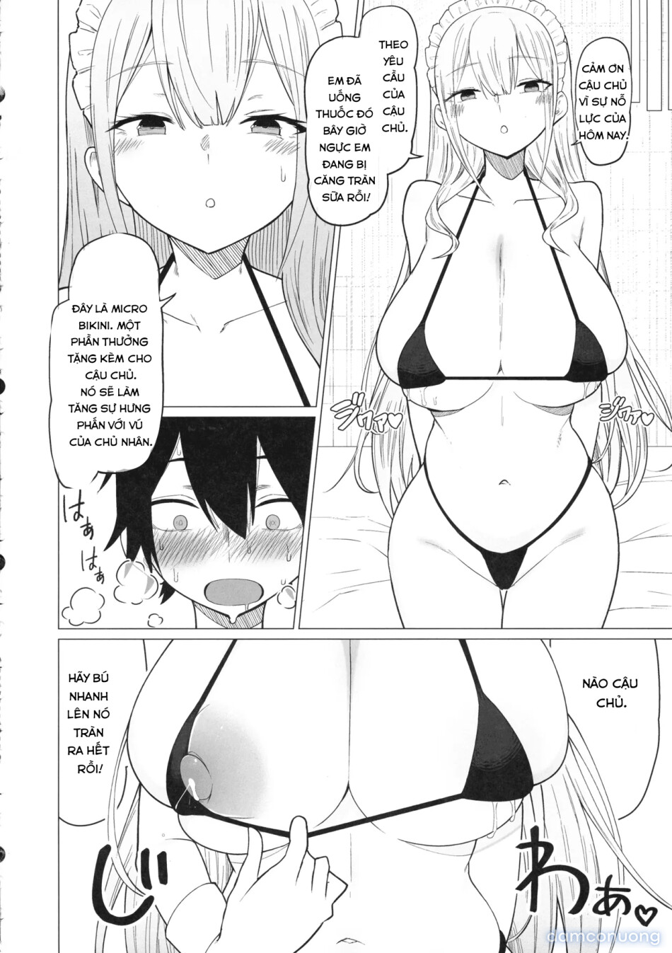 Goshujin-sama, Honto ni Oppai Sukidesu ne. 