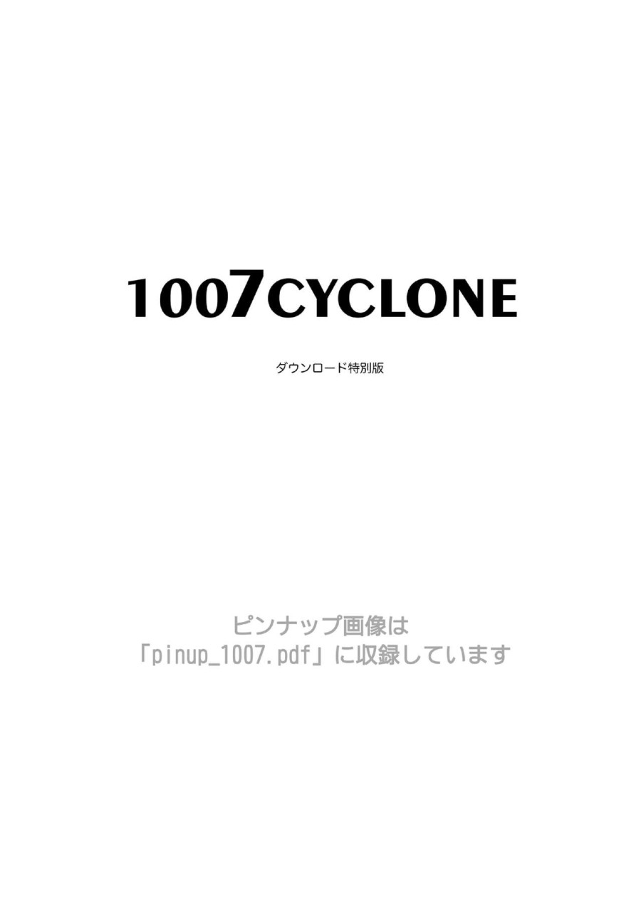 1007CYCLONE 