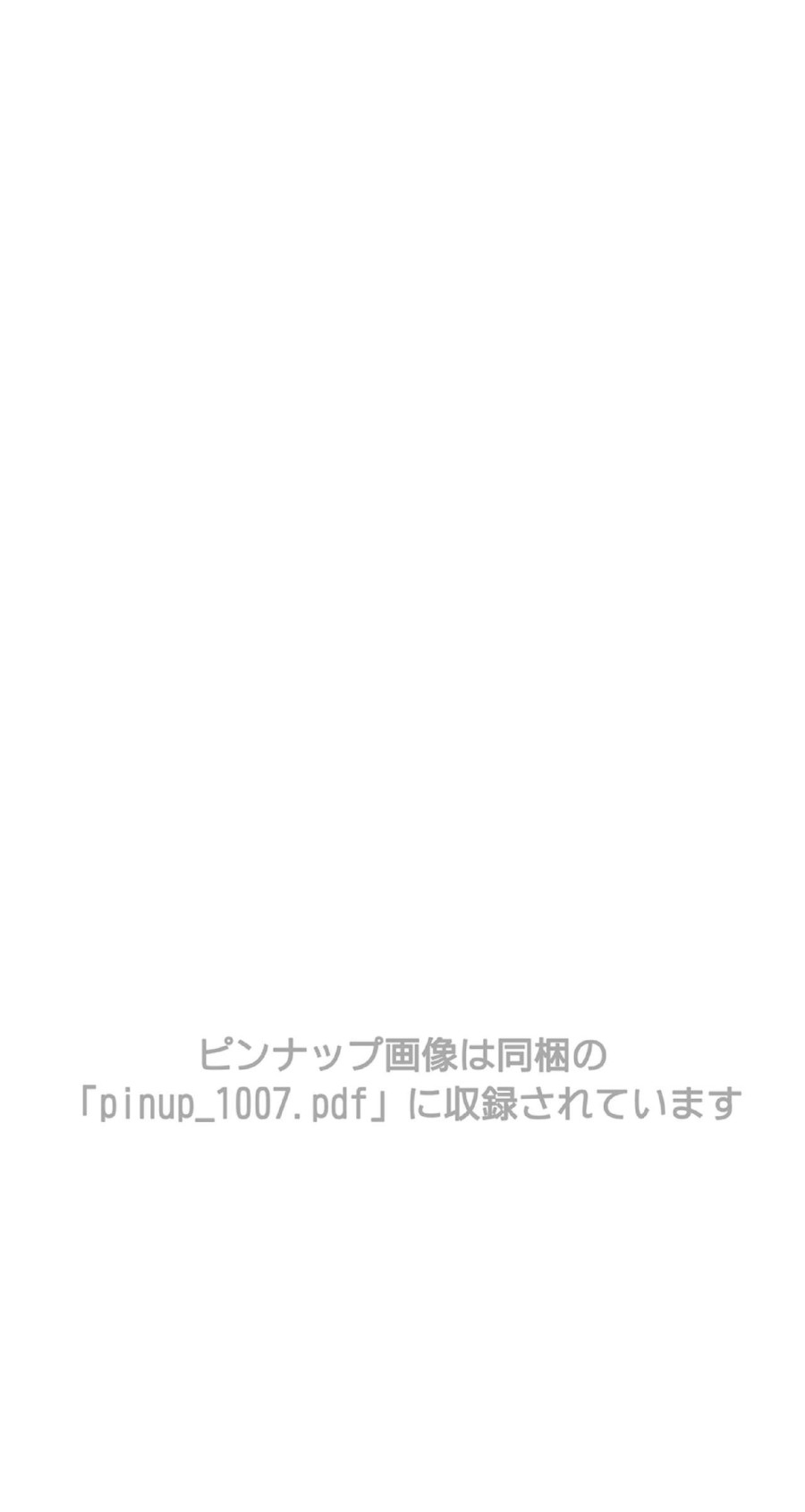 1007CYCLONE 