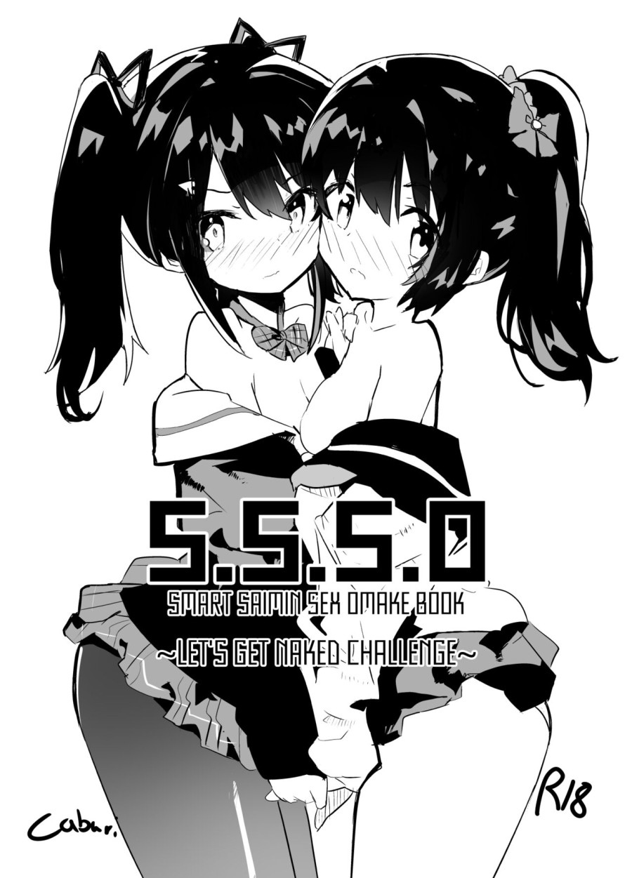 S.S.S.O 