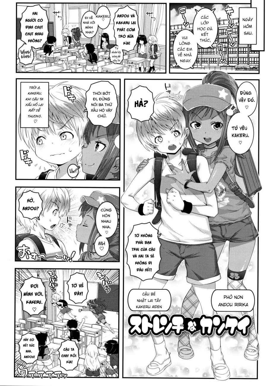 Strange Relationship 