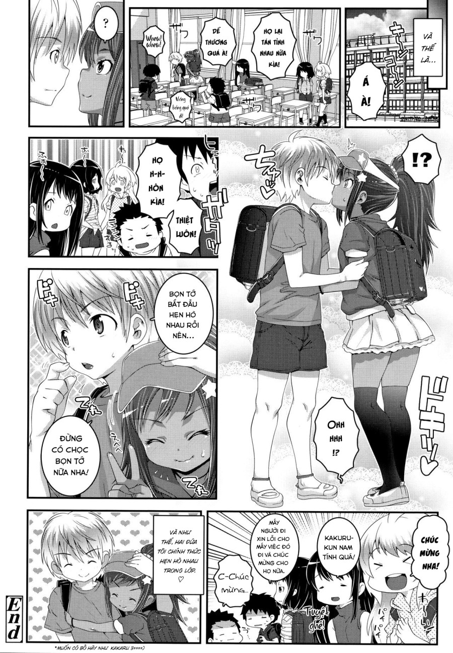Strange Relationship 