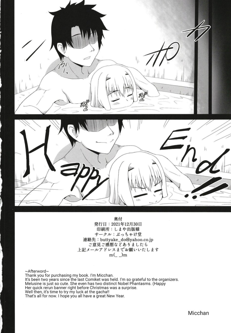 Melusine to Ofuro de Ichaicha suru Hon 