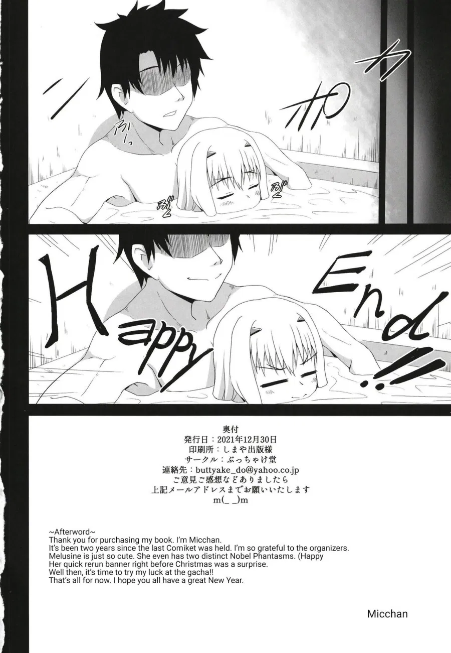Melusine to Ofuro de Ichaicha suru Hon 