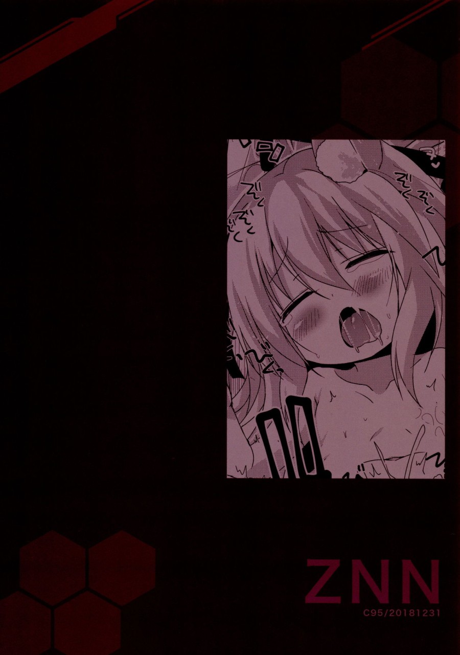Himitsu no Echi Echi Daikaishuu 