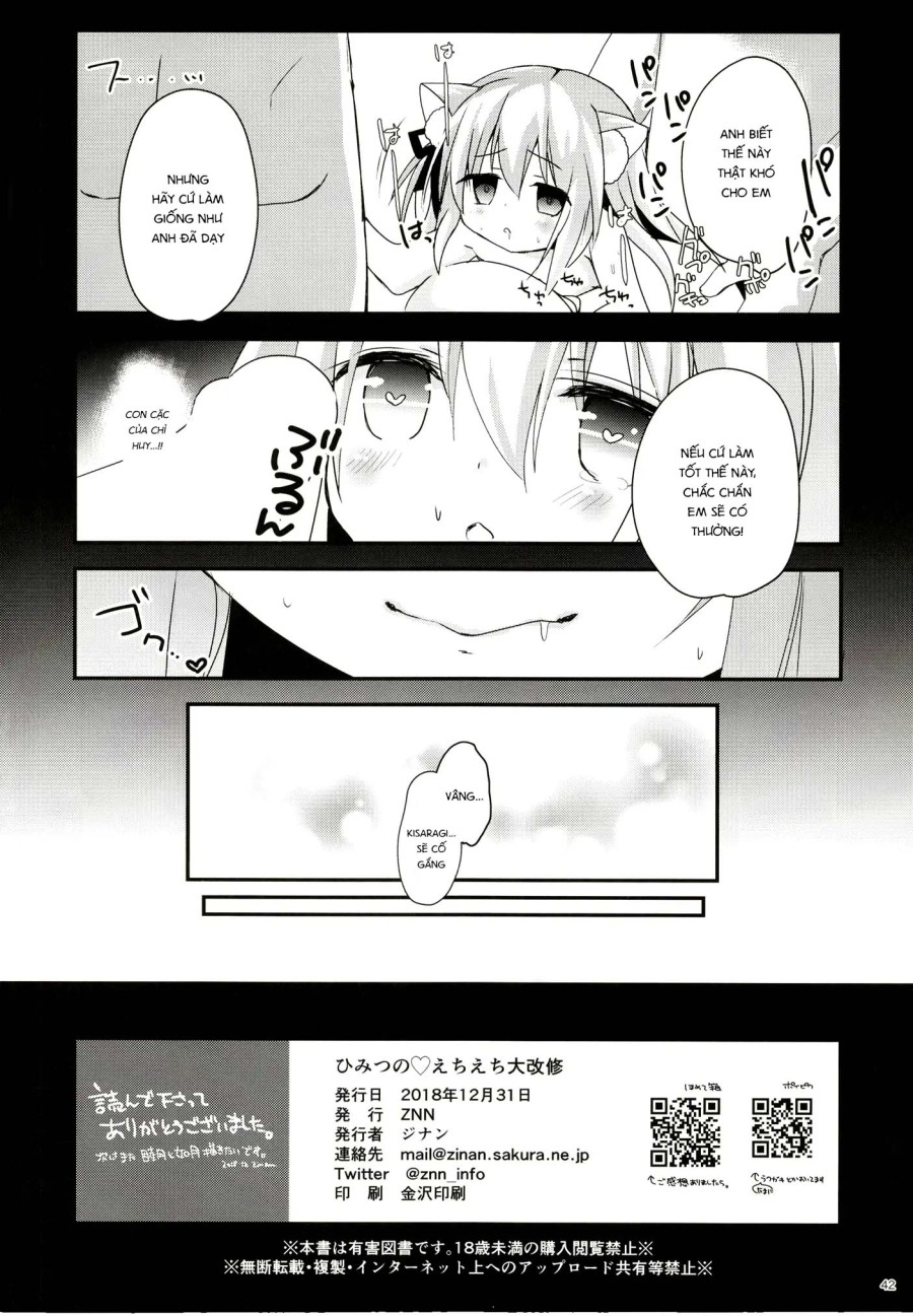 Himitsu no Echi Echi Daikaishuu 