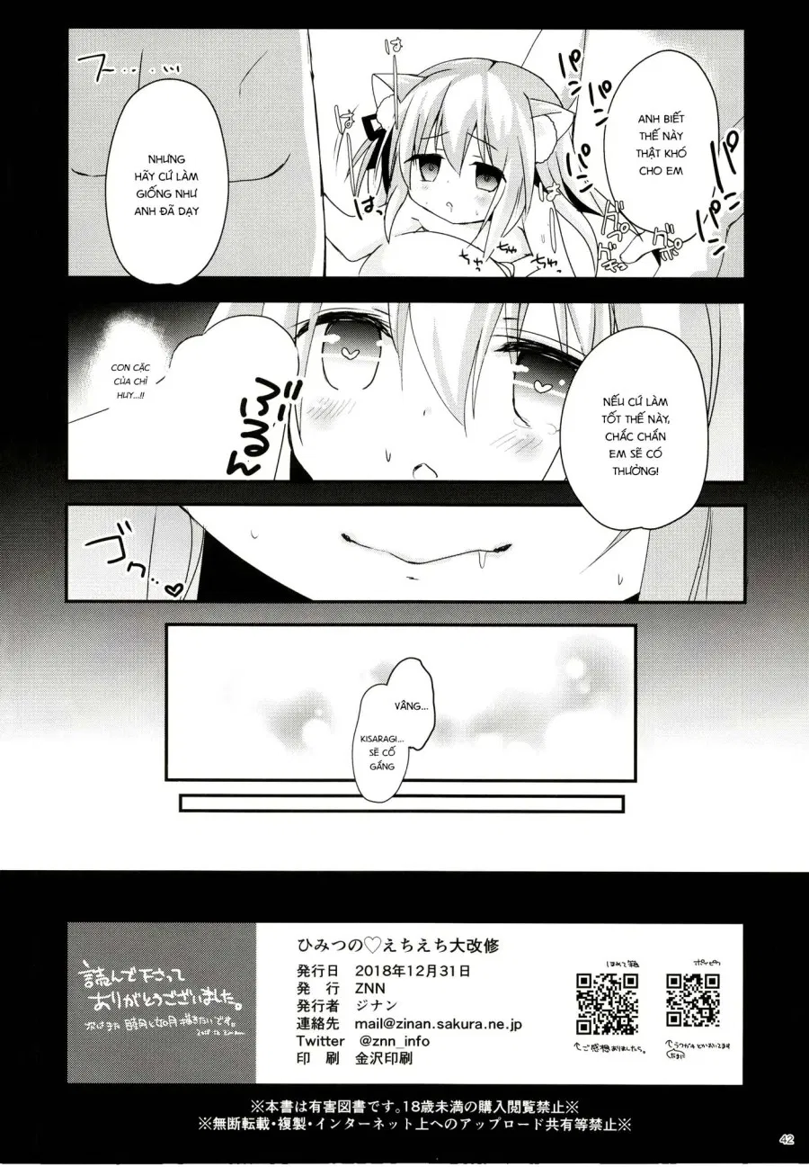 Himitsu no Echi Echi Daikaishuu 