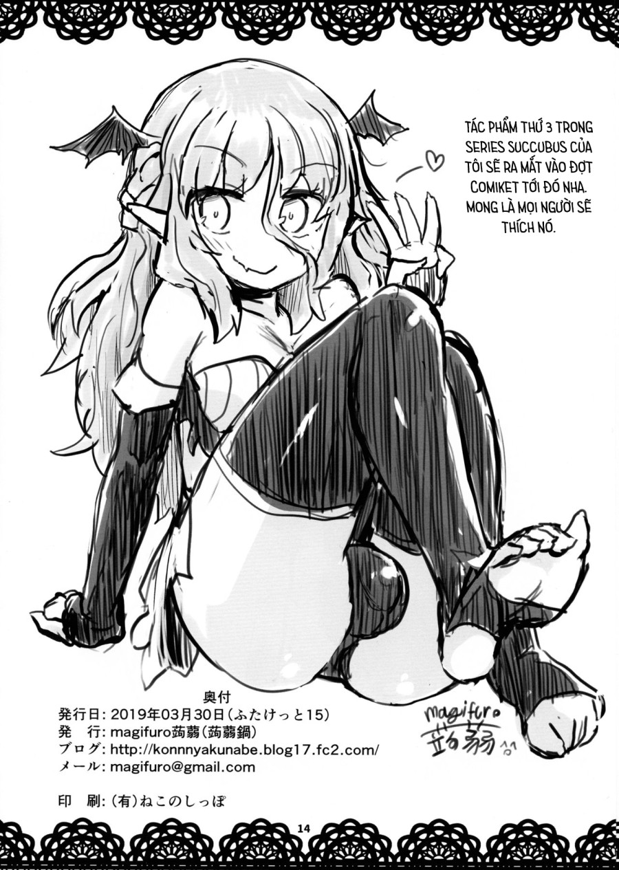 Haetate Futanari Ochinchin 