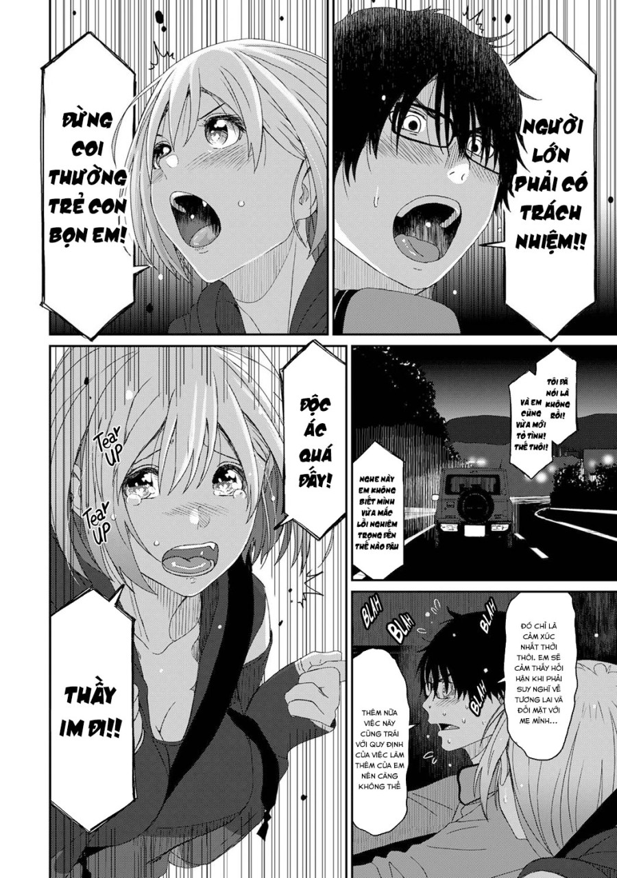 Itaiamai 