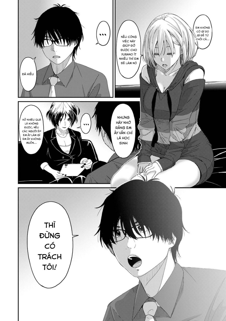 Itaiamai 