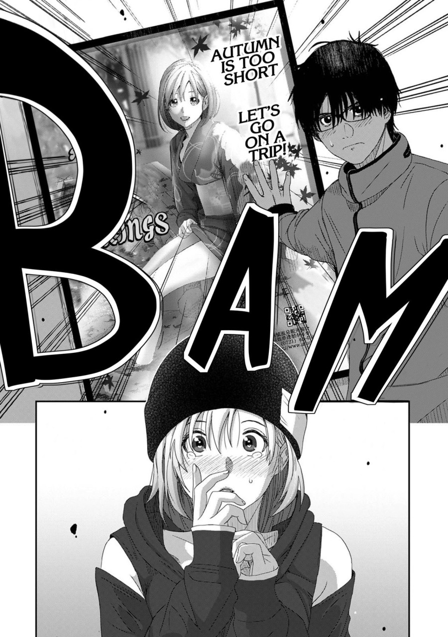 Itaiamai 