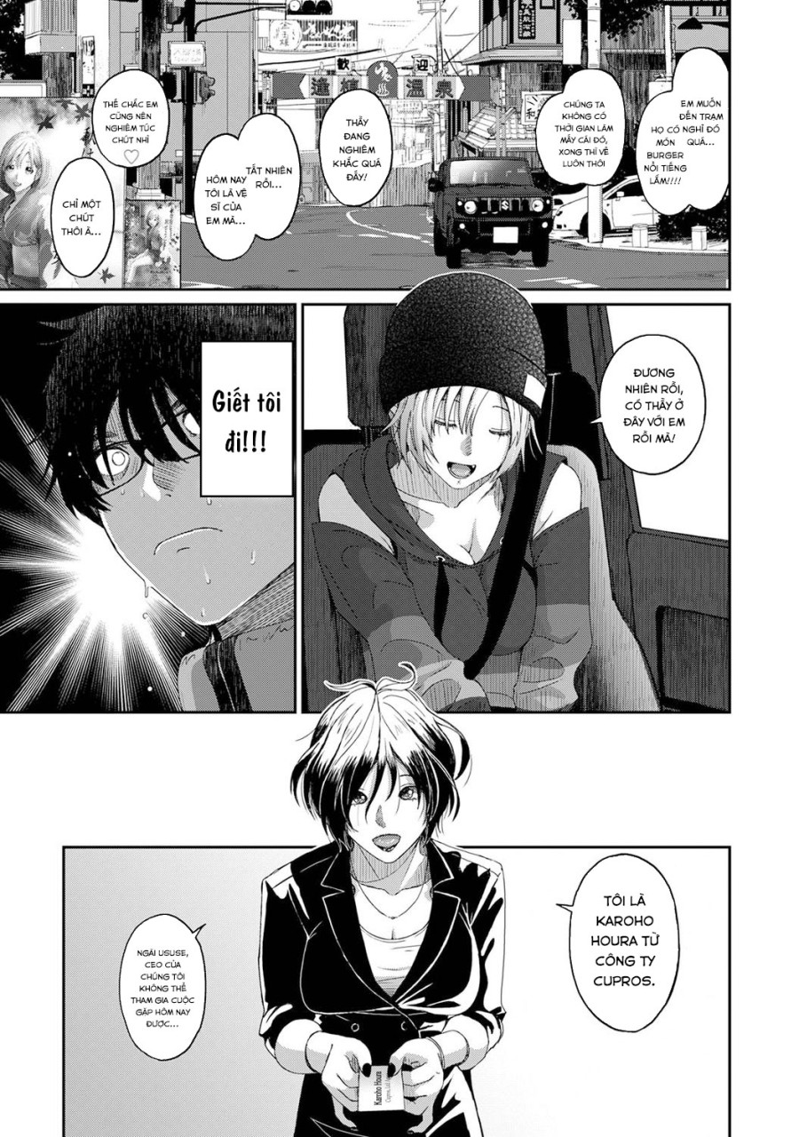 Itaiamai 