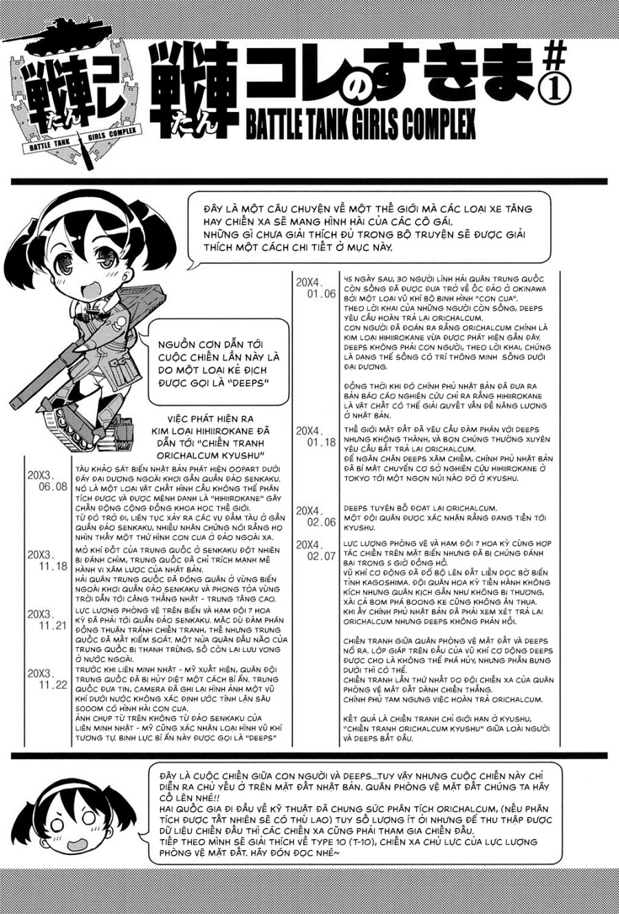 Những thiếu nữ chiến xa 