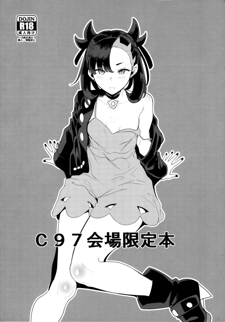 C97 Kaijou Gentei Hon 