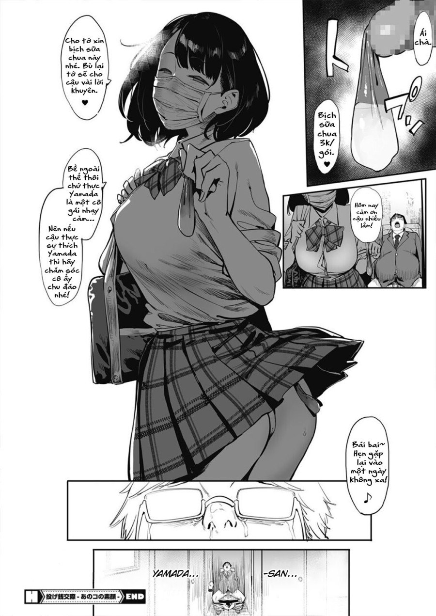 Nagesen Kousai 