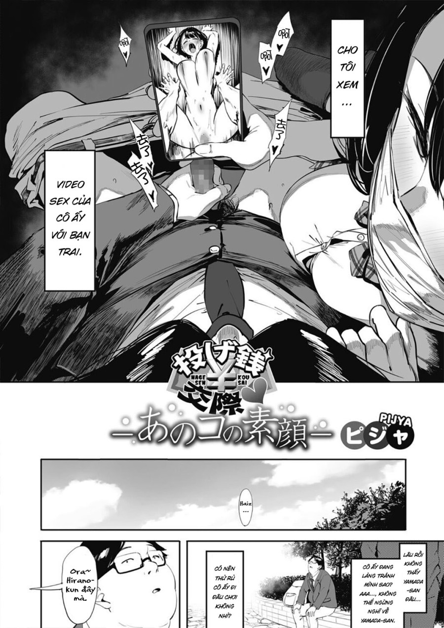 Nagesen Kousai 
