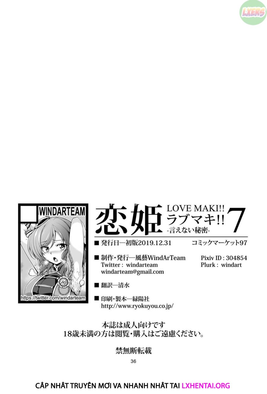 Koi Hime Love Maki!! 7 