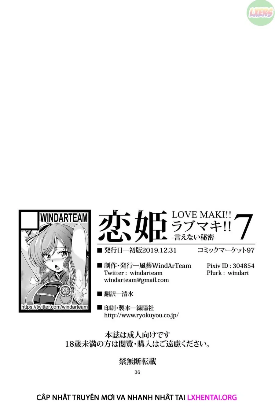 Koi Hime Love Maki!! 7 