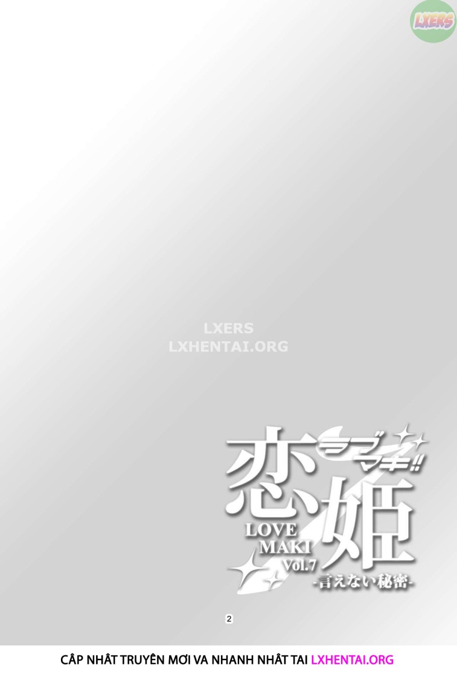 Koi Hime Love Maki!! 7 