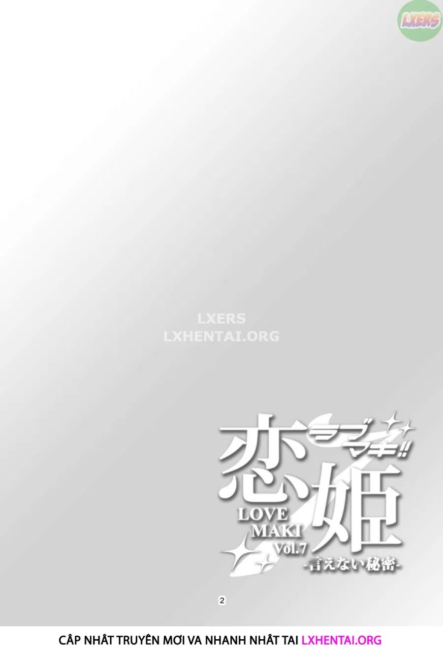 Koi Hime Love Maki!! 7 