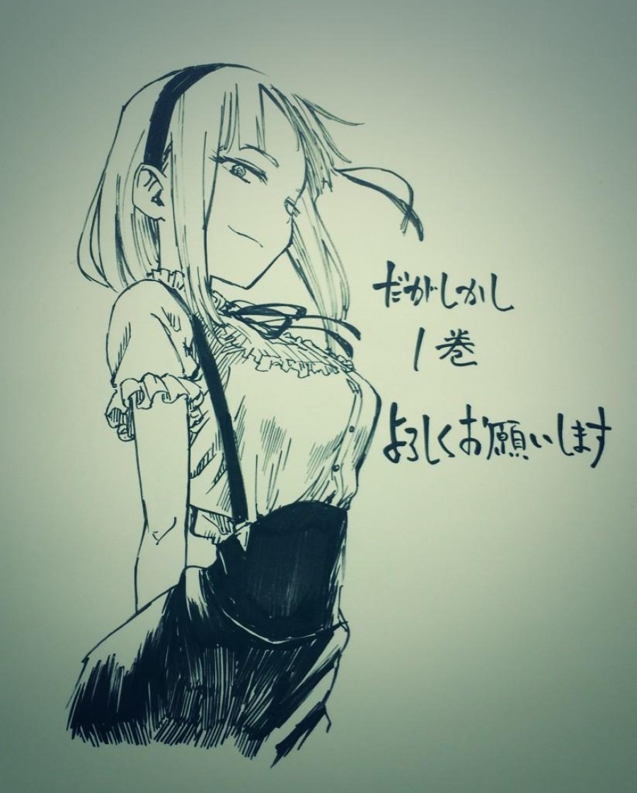 Heat Island 