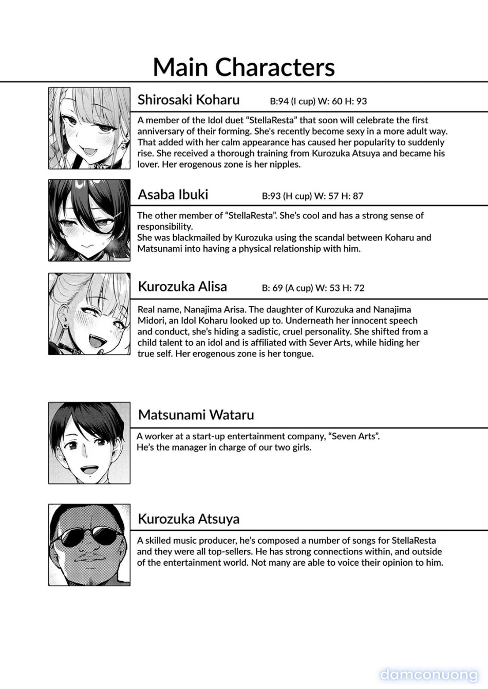Kegareboshi Murasaki 
