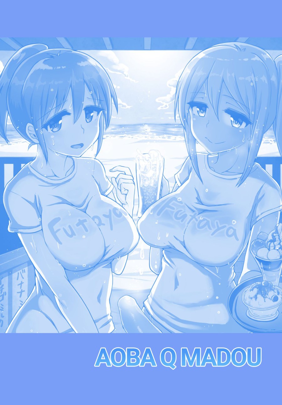 Futanari Beach House no Oshigoto 