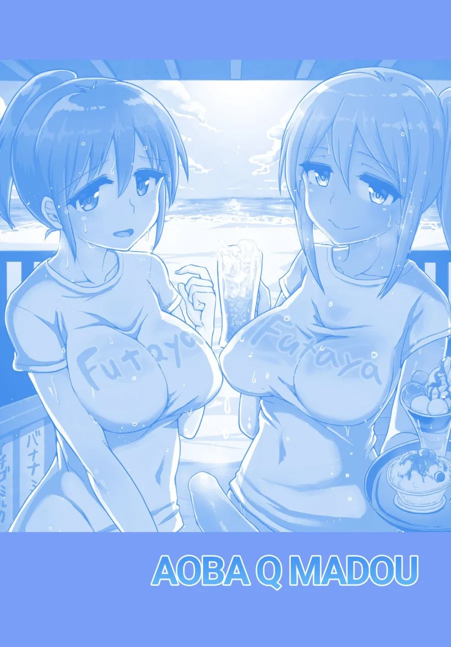 Futanari Beach House no Oshigoto 