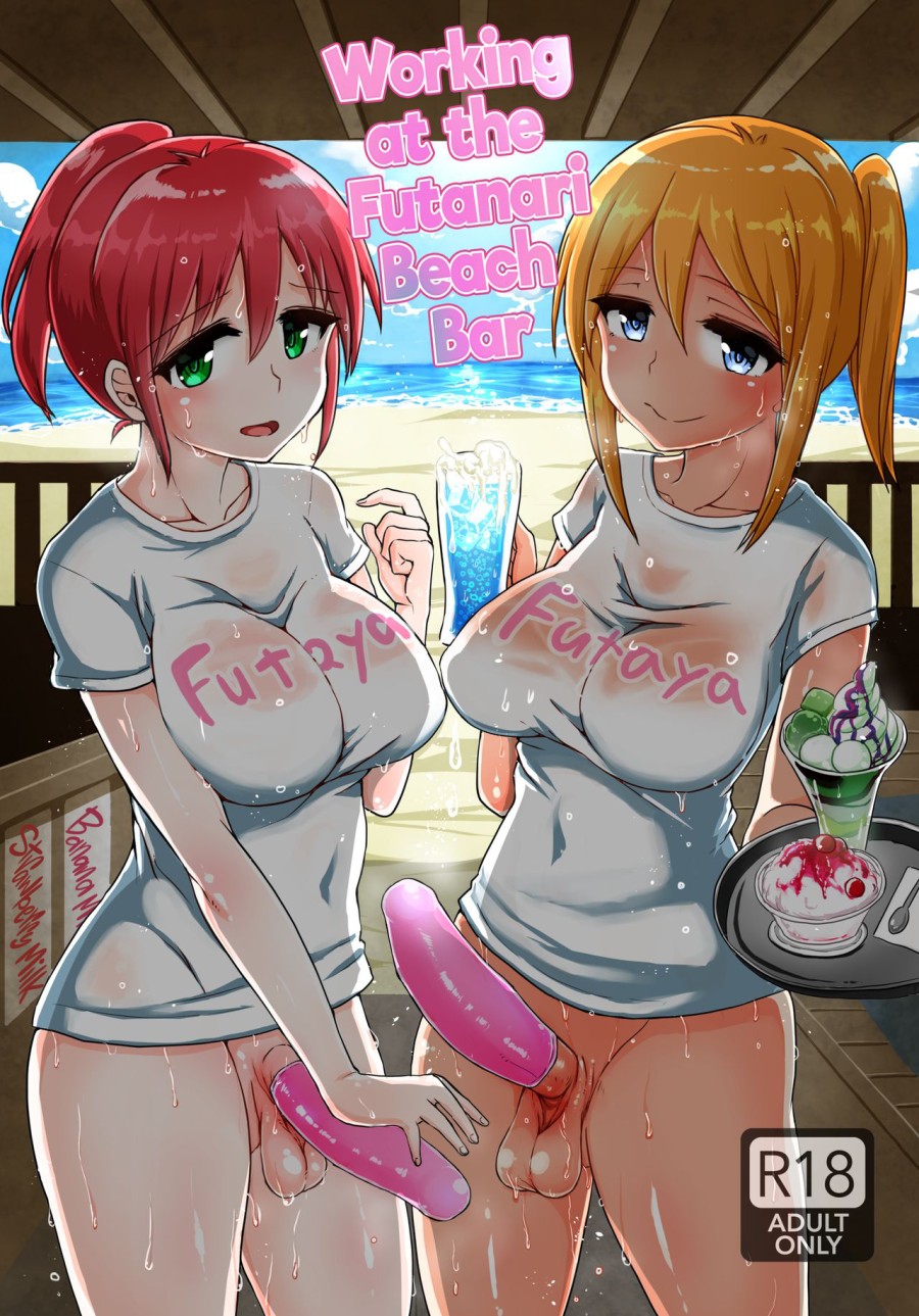 Futanari Beach House no Oshigoto 