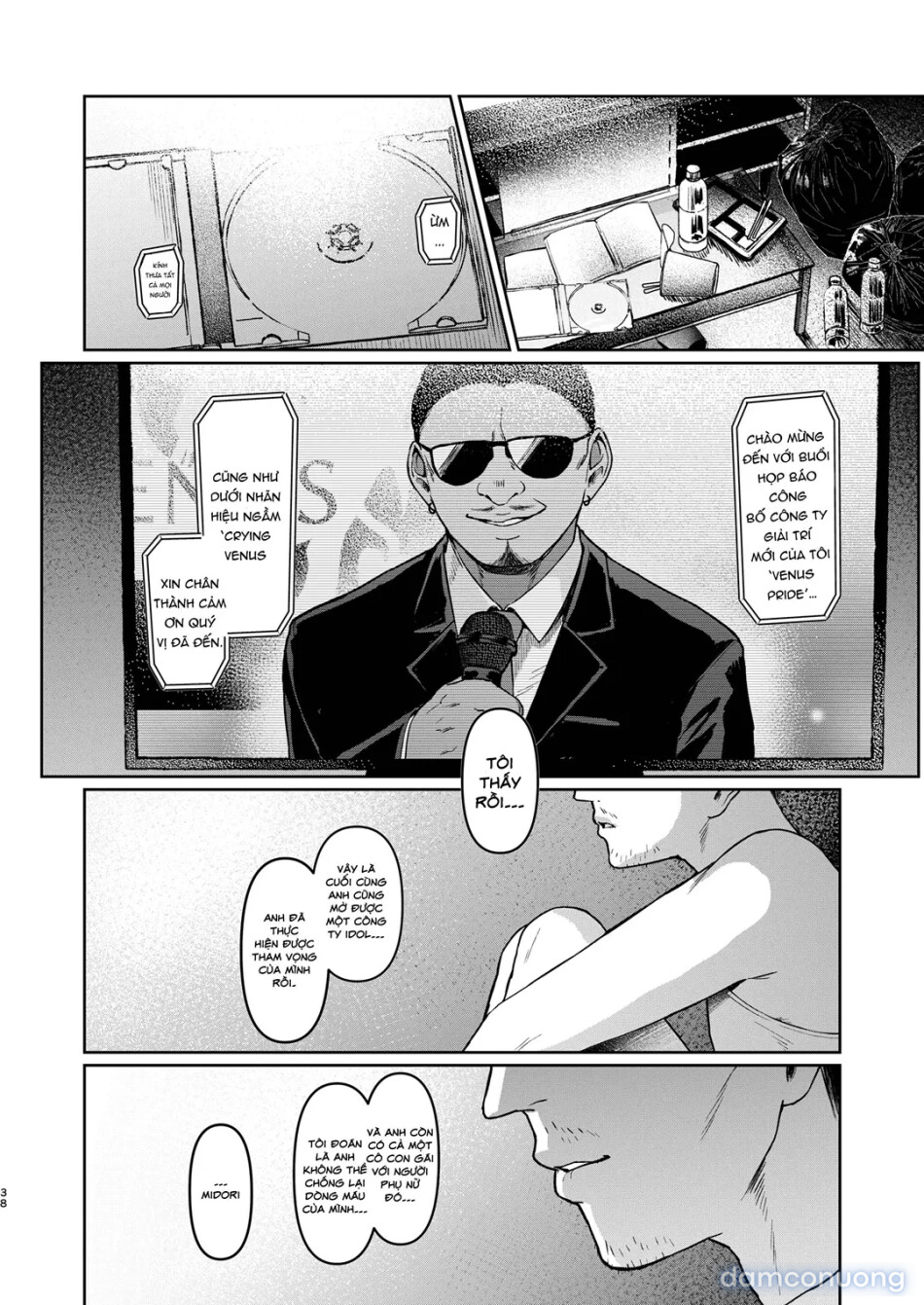 Kegareboshi Kuro 