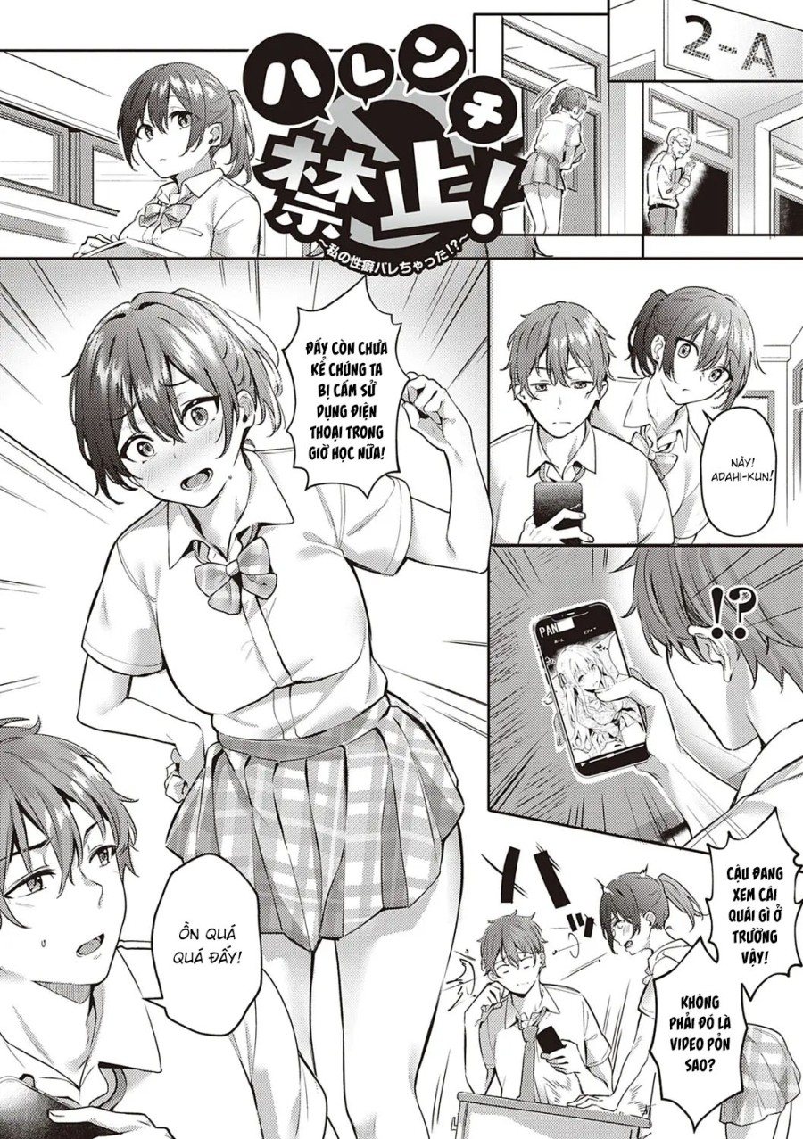 Watashi no Seiheki Barechatta!? 