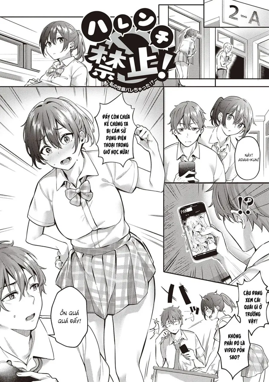 Watashi no Seiheki Barechatta!? 