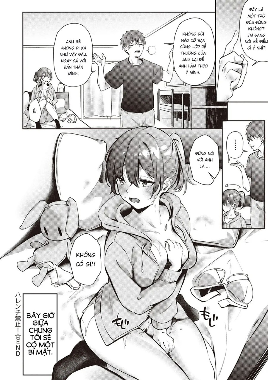Watashi no Seiheki Barechatta!? 