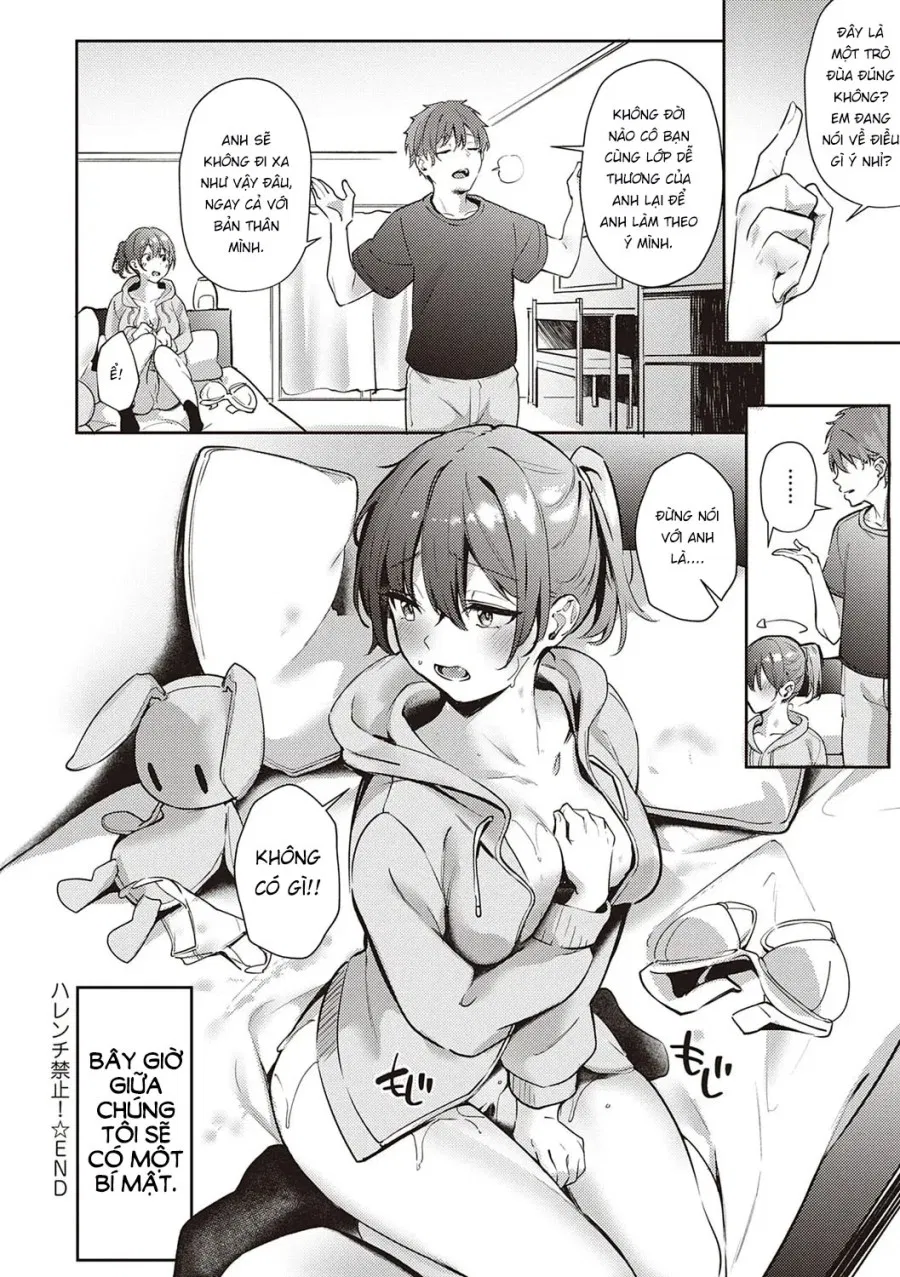 Watashi no Seiheki Barechatta!? 